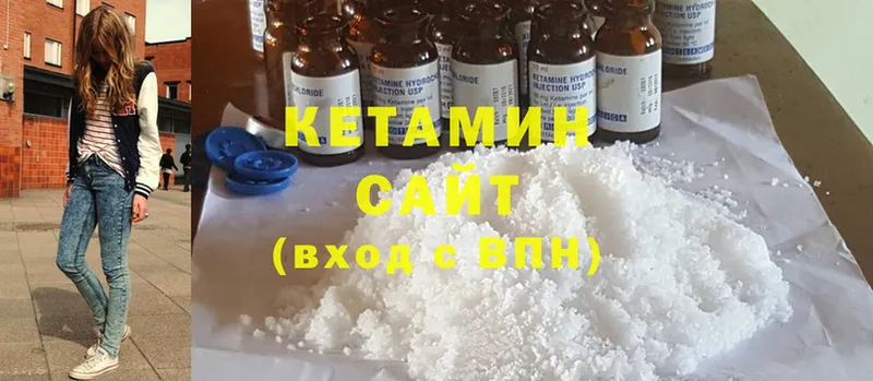 Кетамин ketamine  KRAKEN маркетплейс  Оленегорск 