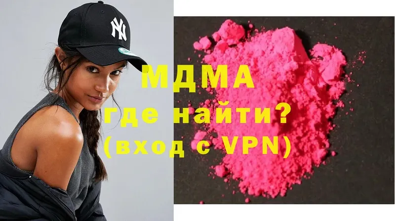 MDMA Molly  Оленегорск 