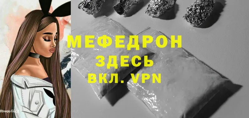 МЕФ VHQ  Оленегорск 